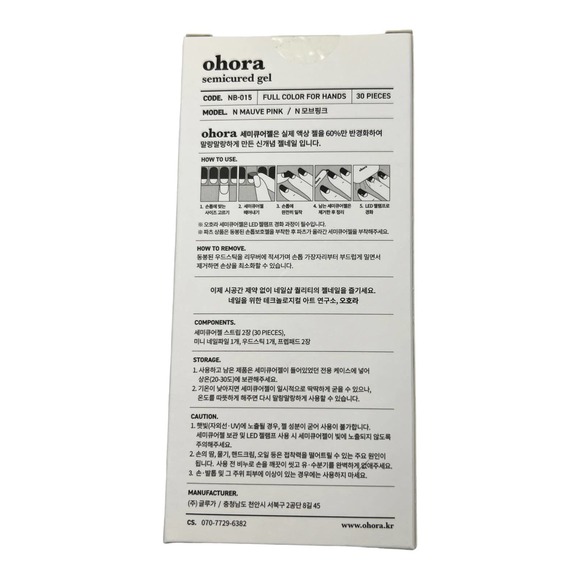 Ohora Semicured Gel Stickers in the Color Mauve Pink NB-015 - Picture 2 of 3